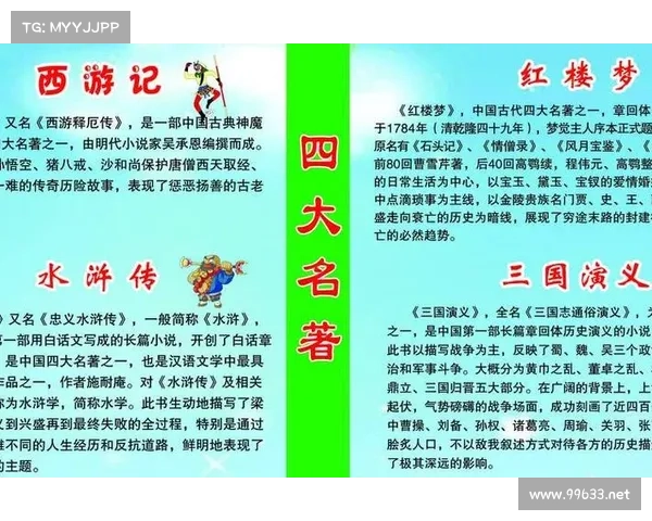 期蓝仙:探索其在现代文学与文化中的独特象征意义与深远影响 期蓝仙:探索其在现代文学与文化中的独特象征意义与深远影响