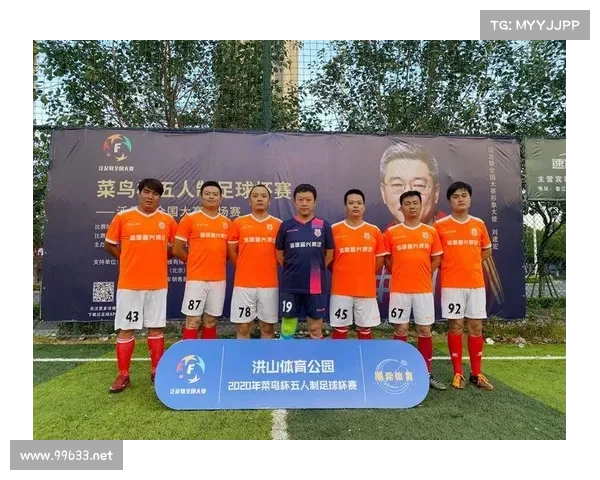 全球俱乐部杯赛精彩回顾与未来发展趋势探讨 全球俱乐部杯赛精彩回顾与未来发展趋势探讨