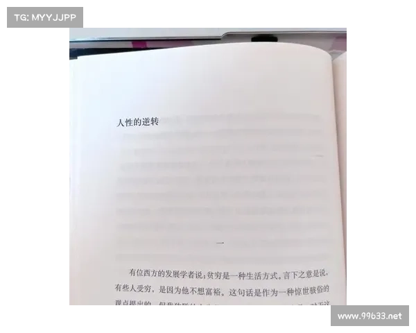 《笼中对:探讨困境与自由的哲学思考与人性反思》 《笼中对:探讨困境与自由的哲学思考与人性反思》